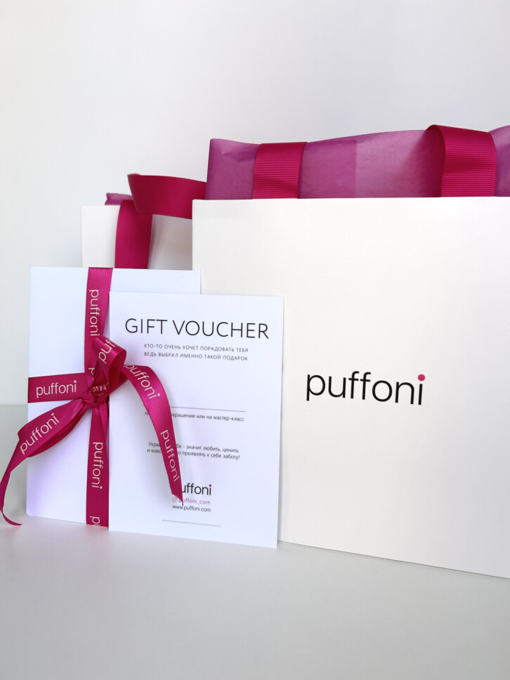 Подарочный сертификат puffoni